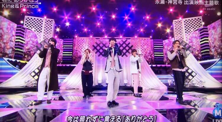 永瀬廉くん好きな人！