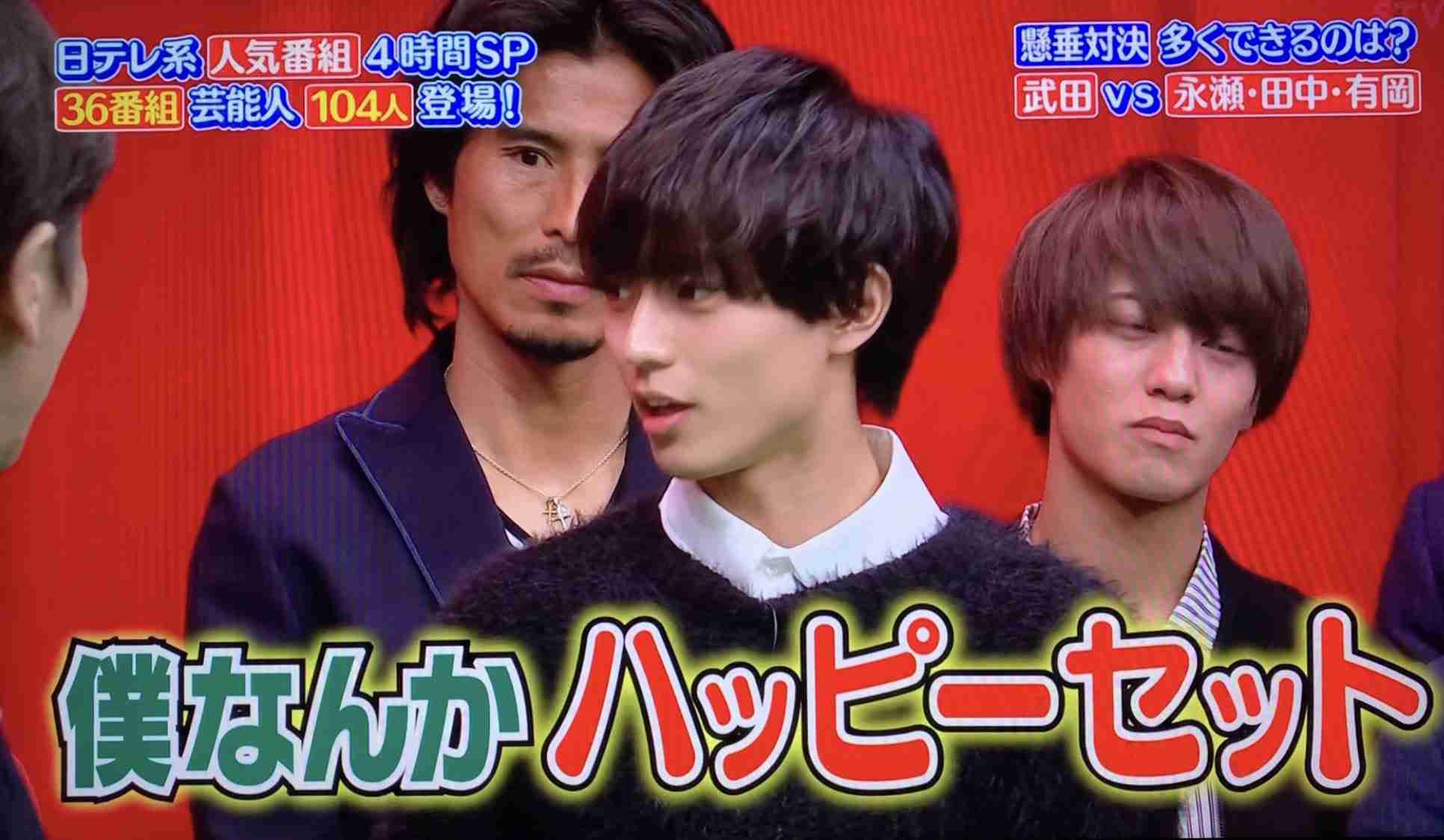永瀬廉くん好きな人！