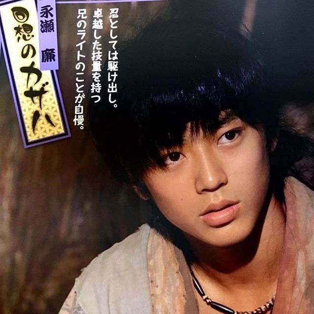 永瀬廉くん好きな人！