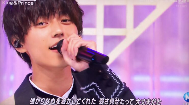 永瀬廉くん好きな人！