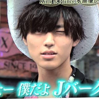 永瀬廉くん好きな人！
