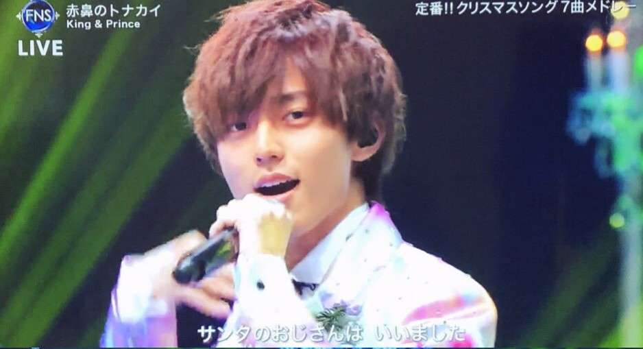 永瀬廉くん好きな人！