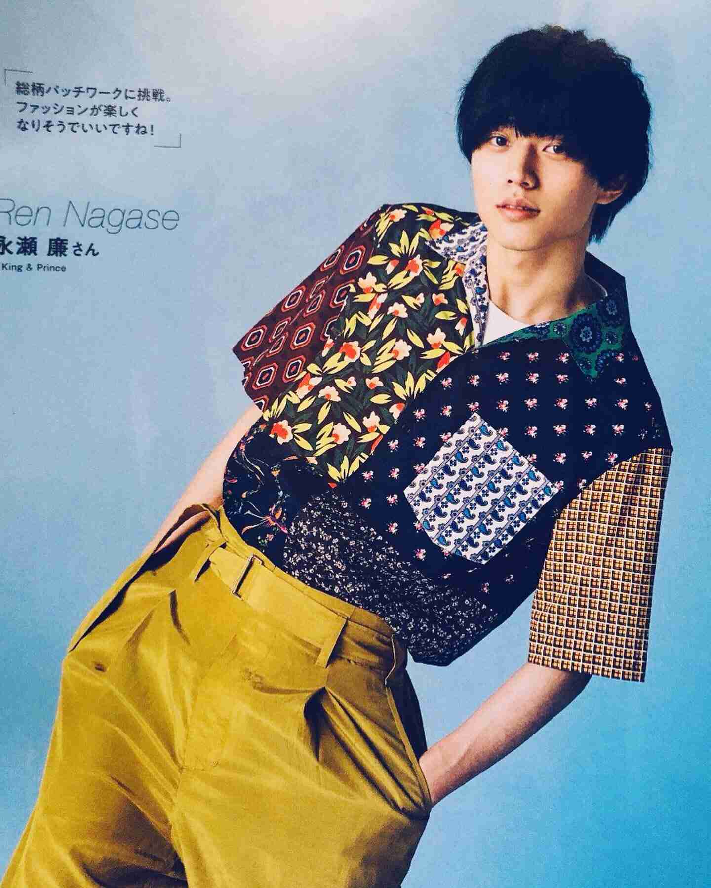 永瀬廉くん好きな人！