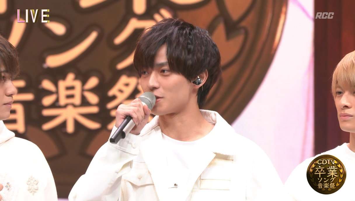 永瀬廉くん好きな人！
