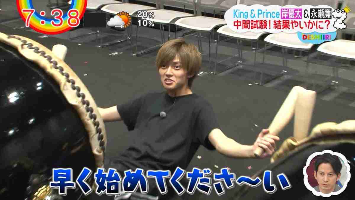永瀬廉くん好きな人！