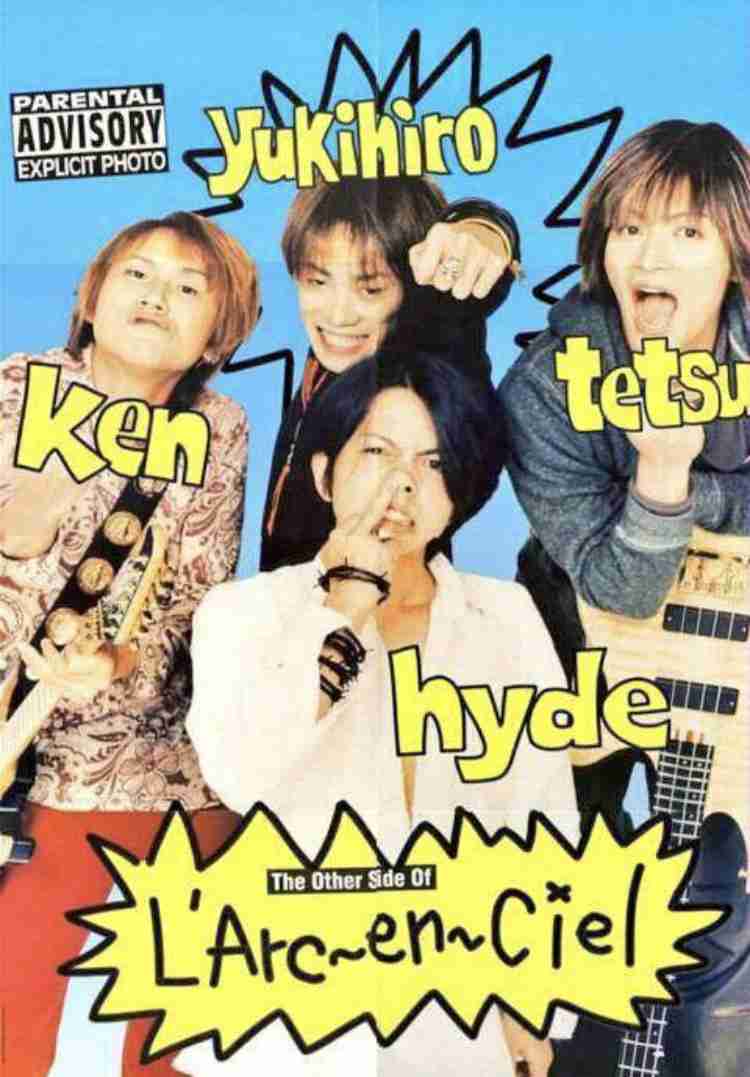 1998年の自分を語ろう