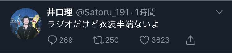 King Gnu好きな人