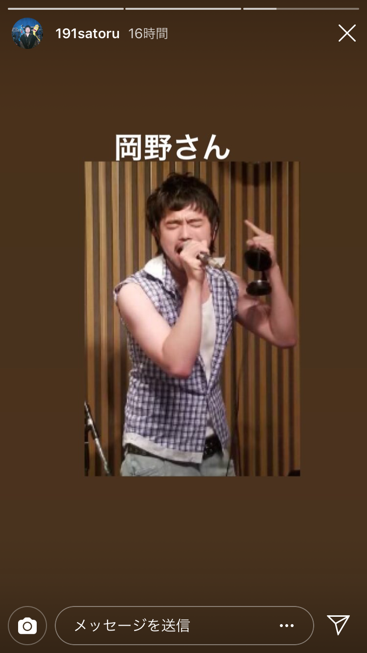 King Gnu好きな人