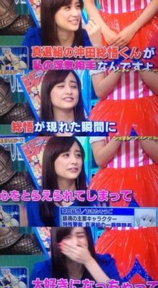 山本美月「好きな男性は“王子様タイプ”」発言に「君は2次元しか愛せない」と佐藤二朗が断言