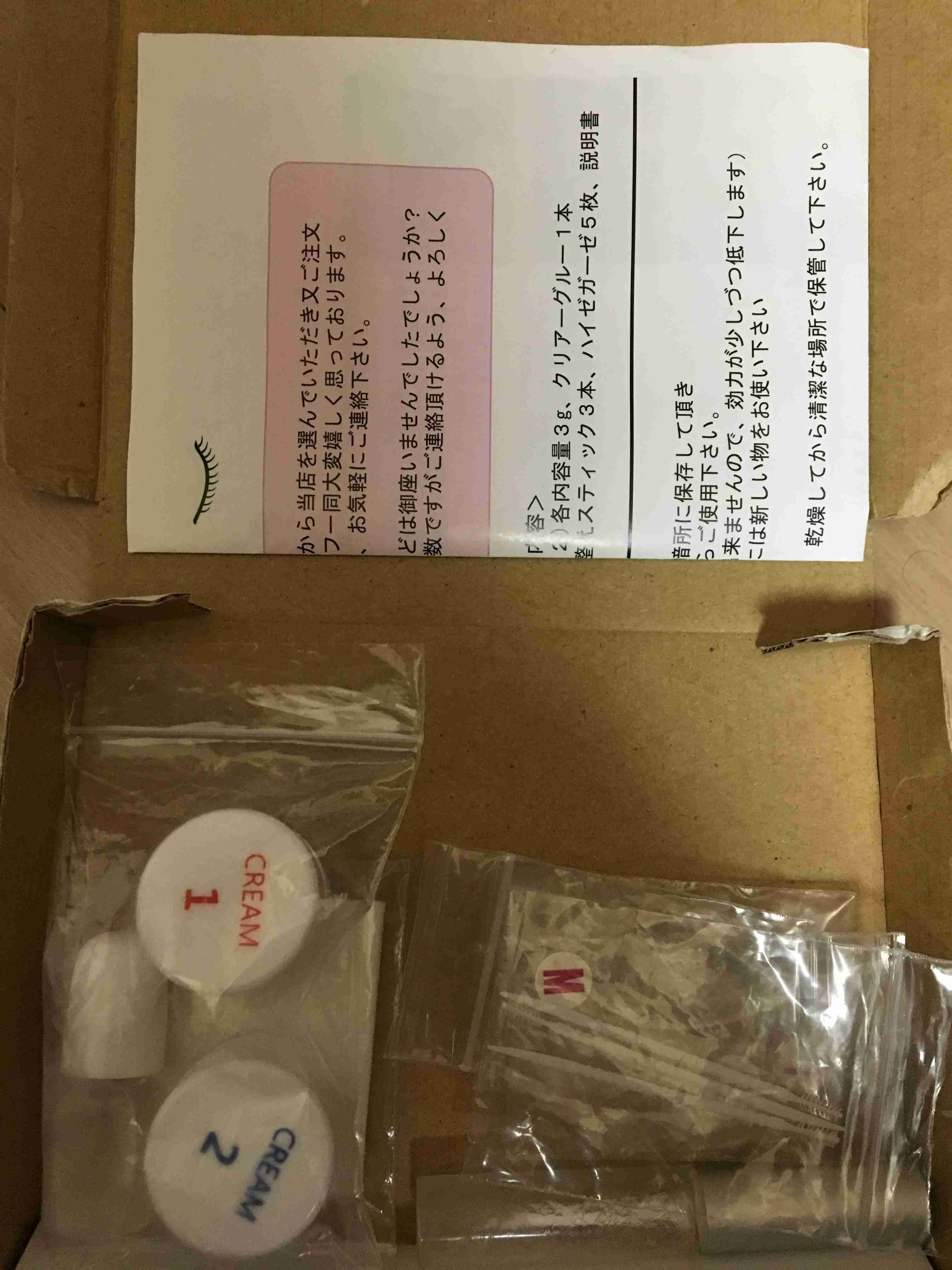 “美意識”につけ込む悪質商法にご用心！！「まつげ用パーマセット」の中身は…