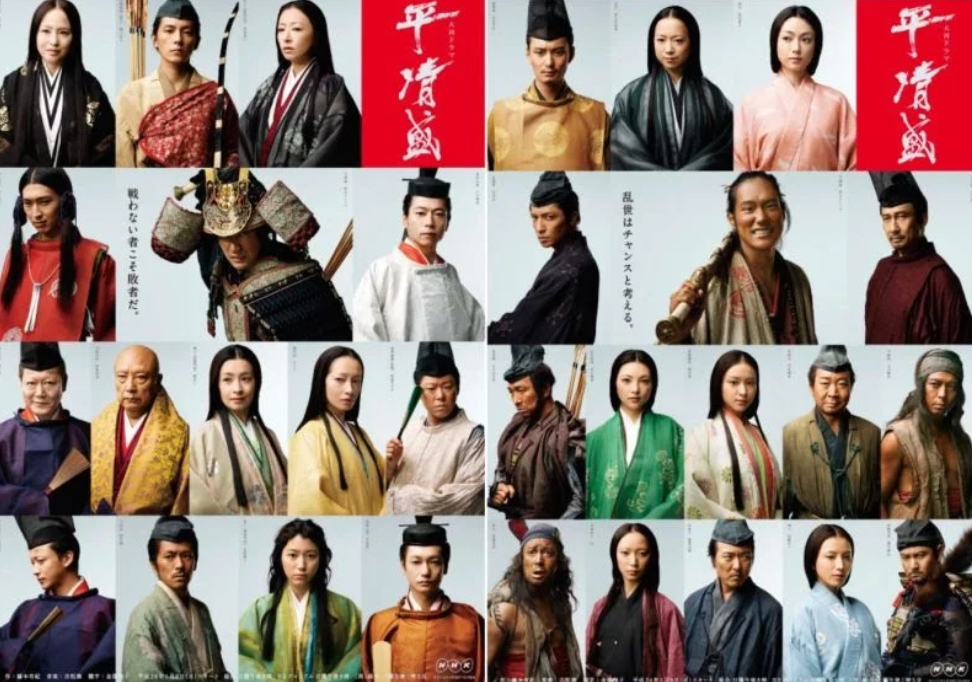 ヒマなので大河ドラマ・平清盛とその時代を軽ーく語り合うトピ