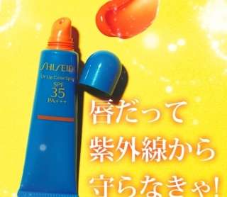 唇のUVケア対策