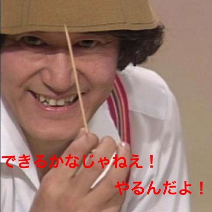 【妄想】ジャニーズvsEXILE TRIBEの運動会があったら