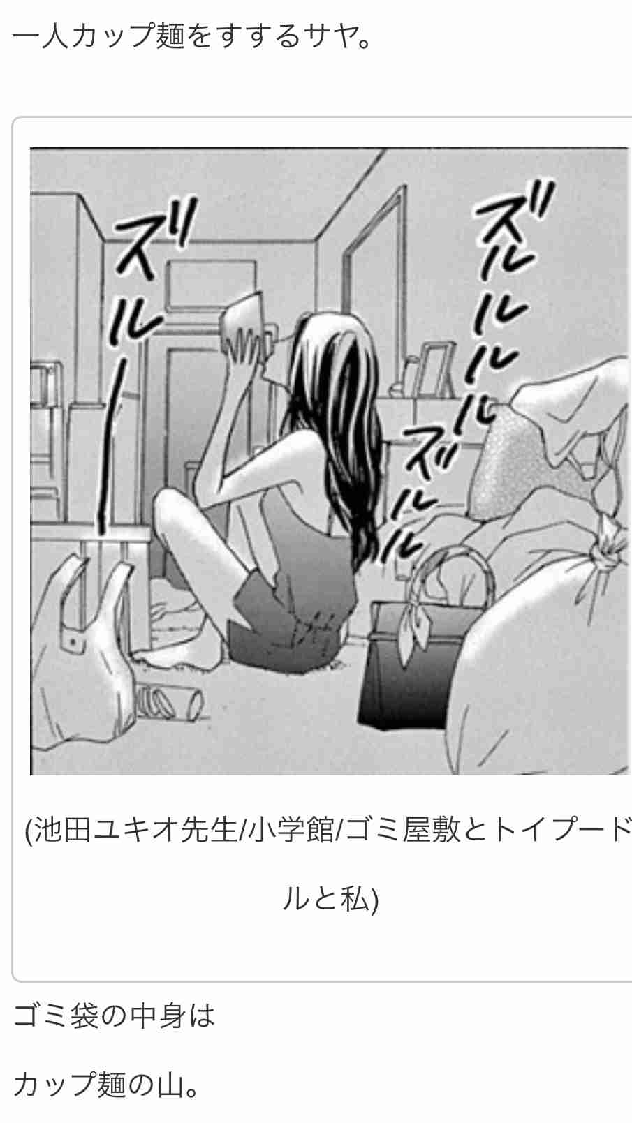 浜崎あゆみ、海外で「どん兵衛」食べるオフショットに反響「親近感わく」「笑った」