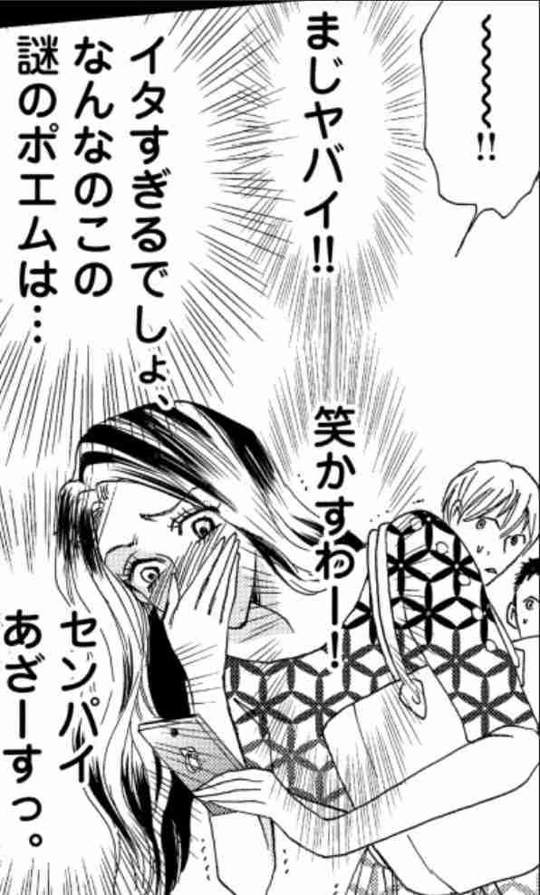 浜崎あゆみ、海外で「どん兵衛」食べるオフショットに反響「親近感わく」「笑った」