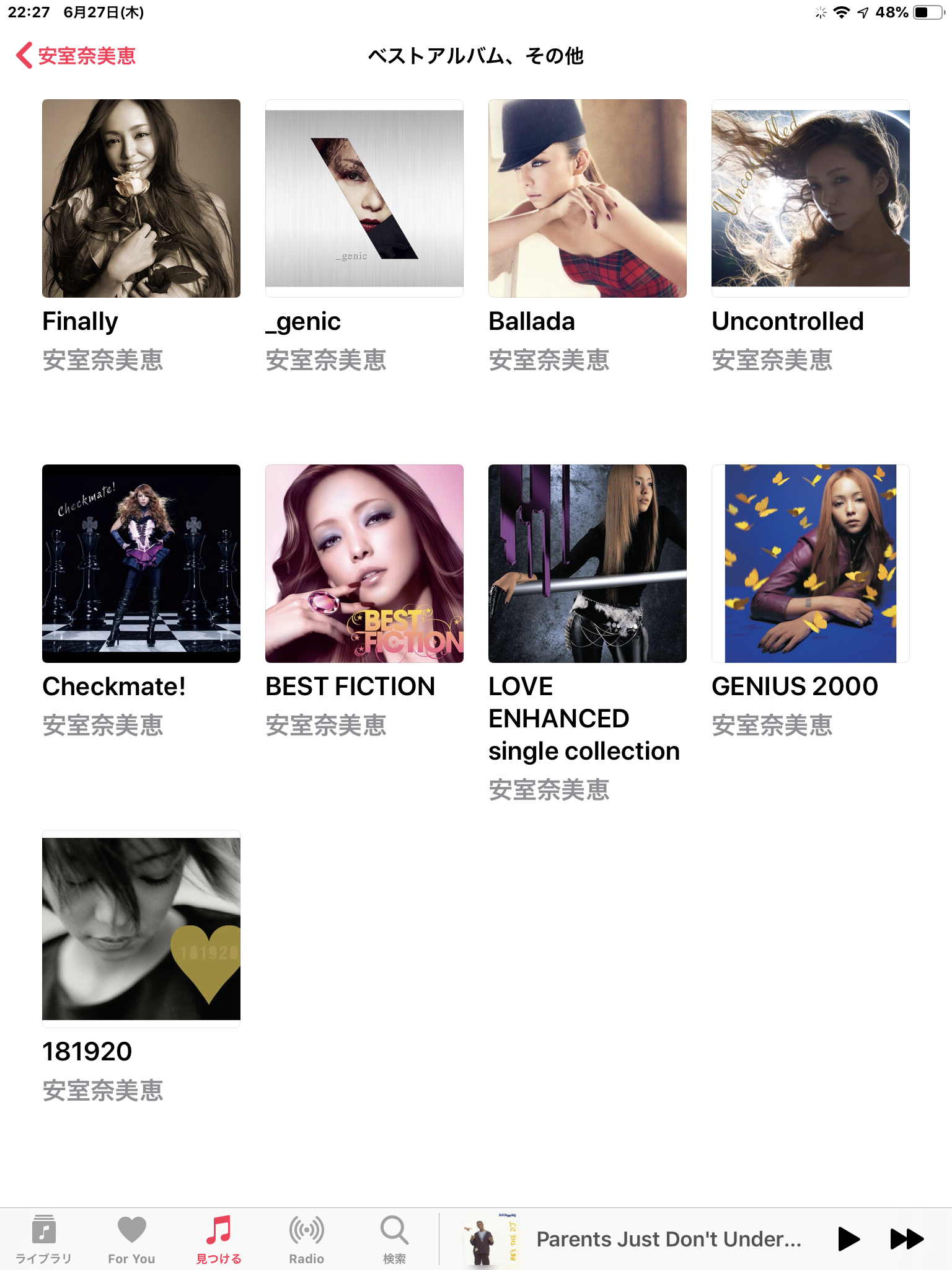 安室奈美恵、Apple Musicストリーミング開始1週間で日本人史上最多再生
