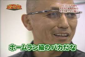 カラテカ入江慎也、吉本を解雇…振り込め詐欺グループの忘年会出席を仲介