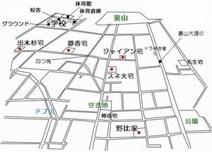 〔ネタ〕アニメの家を中古住宅として買うかどうか考えるトピ