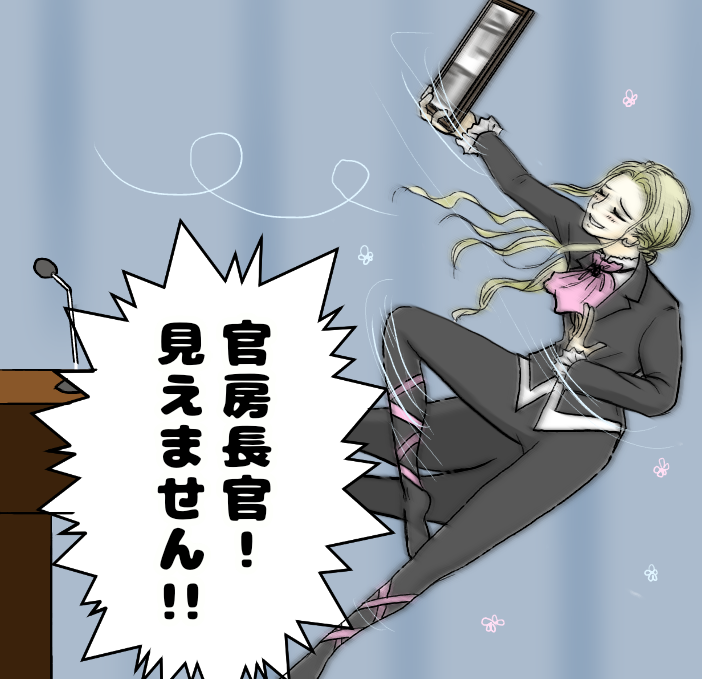 自分好みの男の子の絵を描くトピ【part7】