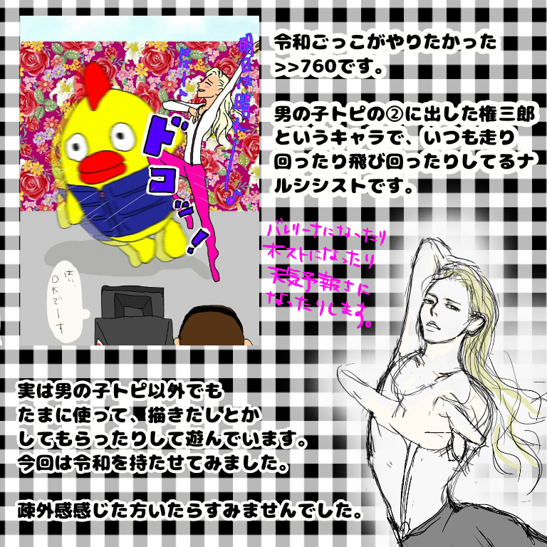 自分好みの男の子の絵を描くトピ【part7】