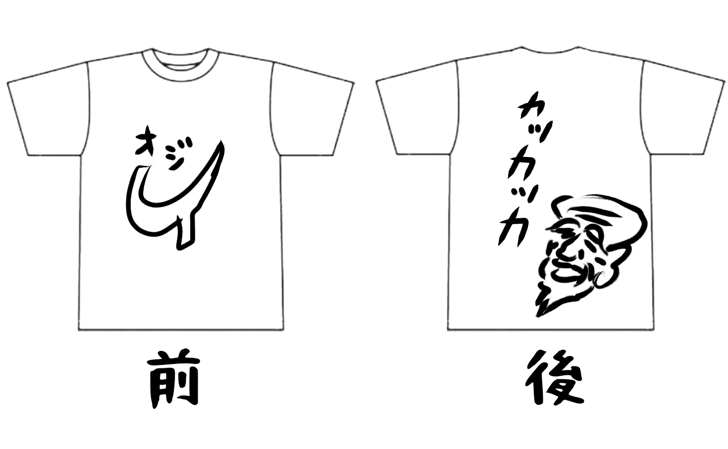 自分好みの男の子の絵を描くトピ【part7】