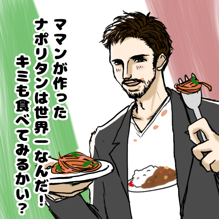 自分好みの男の子の絵を描くトピ【part7】
