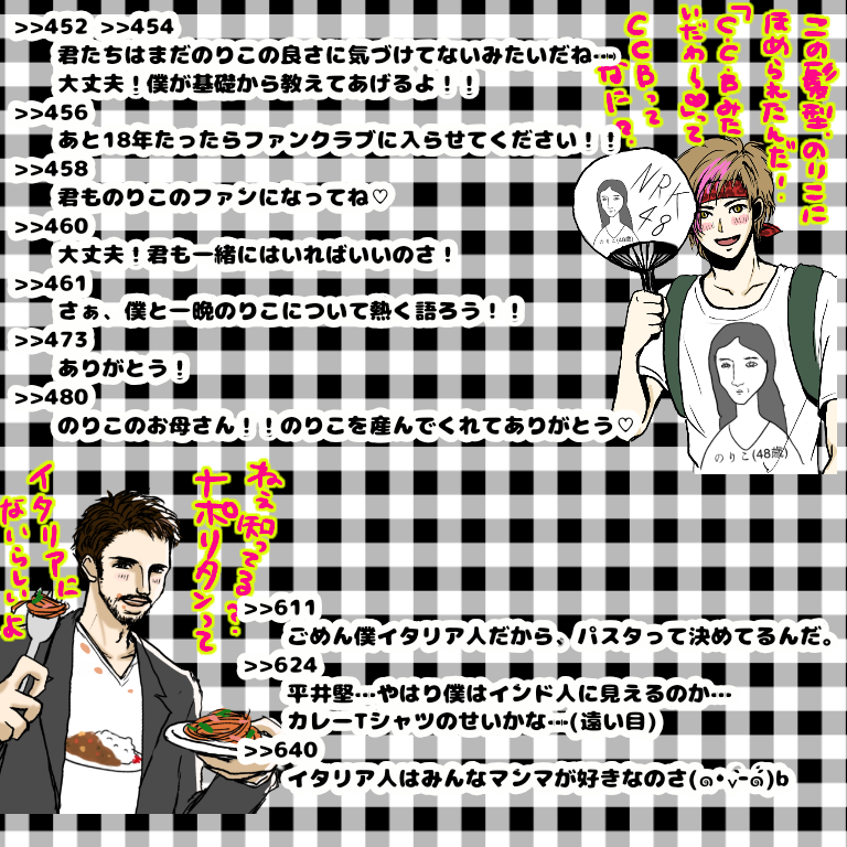 自分好みの男の子の絵を描くトピ【part7】