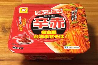 今日のお昼ご飯
