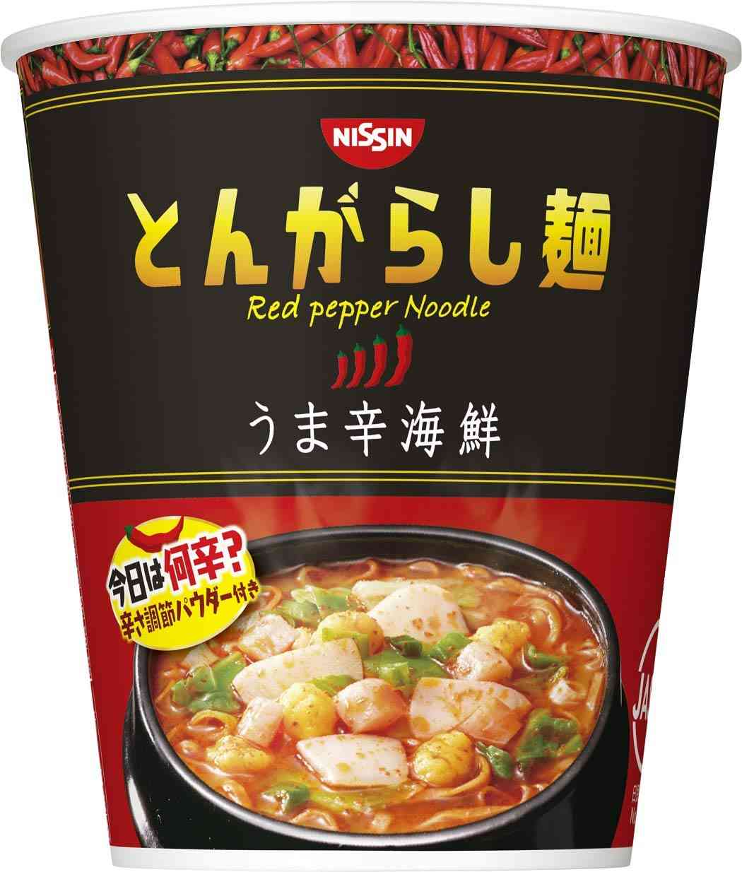 今日のお昼ご飯