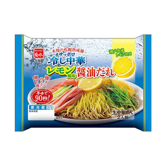 今日のお昼ご飯