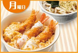 今日のお昼ご飯