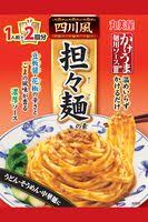 今日のお昼ご飯