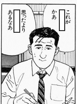 夜お菓子食べる人、罪悪感ないですか？