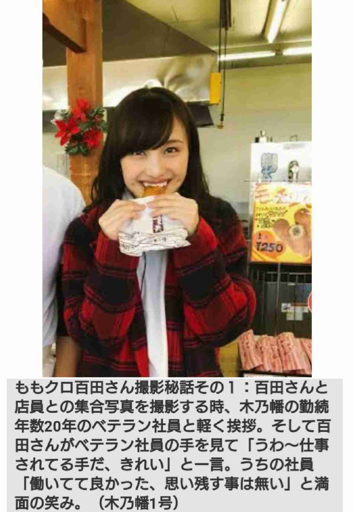 ももクロの衣装を見たい！！