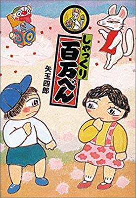 【緊急】しゃっくり止めたい