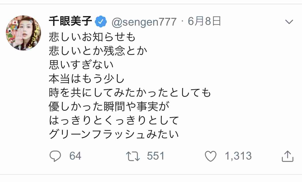 「KANA-BOON」ライブ中止を発表、ベース飯田祐馬が音信不通に　家族が警察へ捜索願提出