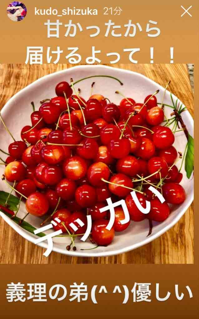 Koki,、インスタに父キムタク（木村拓哉）登場？でネット反響「トリハダ」「最高か」