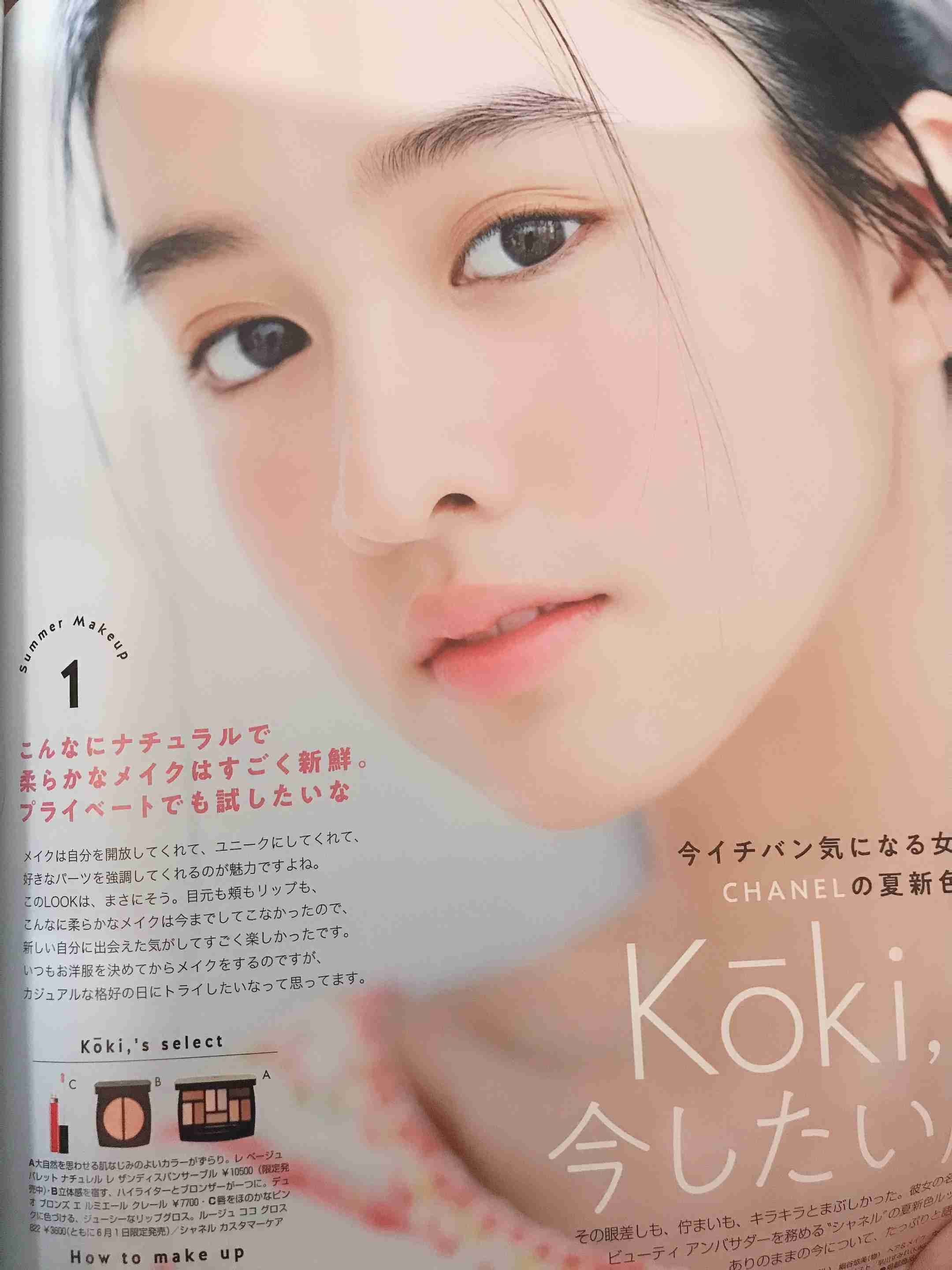 Koki,、インスタに父キムタク（木村拓哉）登場？でネット反響「トリハダ」「最高か」