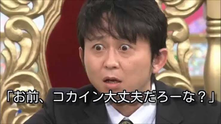 見たら幸せになる?小さいおじさんエピソード