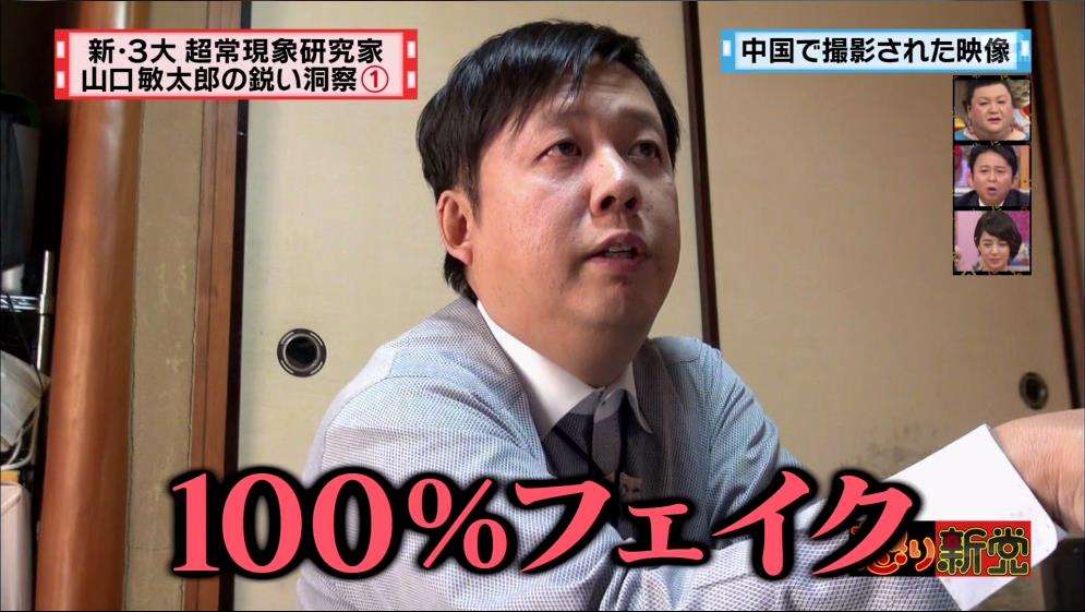 見たら幸せになる?小さいおじさんエピソード