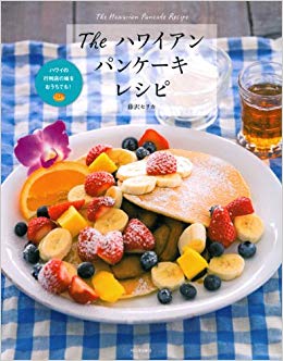 お家カフェの楽しみ方！