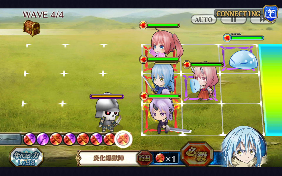 転スラを語りたい！