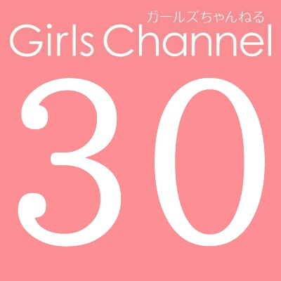 30代からの不調