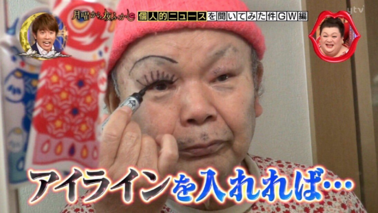 マスカラとアイラインどちらが重要？