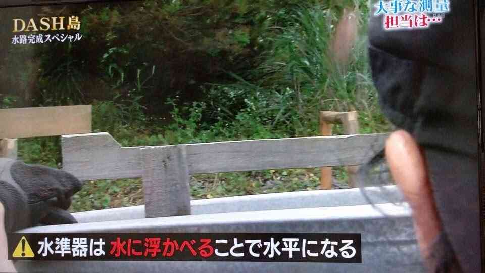 長瀬智也伝説