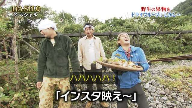長瀬智也伝説