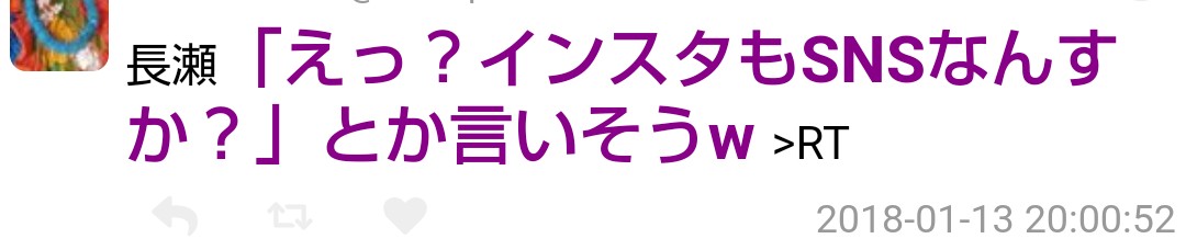長瀬智也伝説