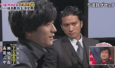 長瀬智也伝説