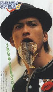 長瀬智也伝説