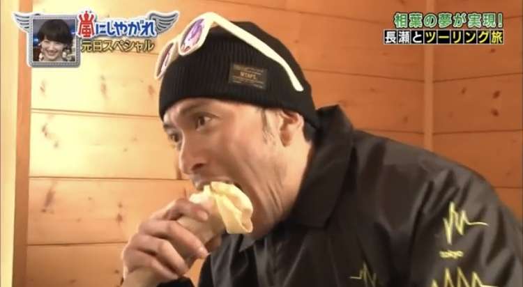 長瀬智也伝説